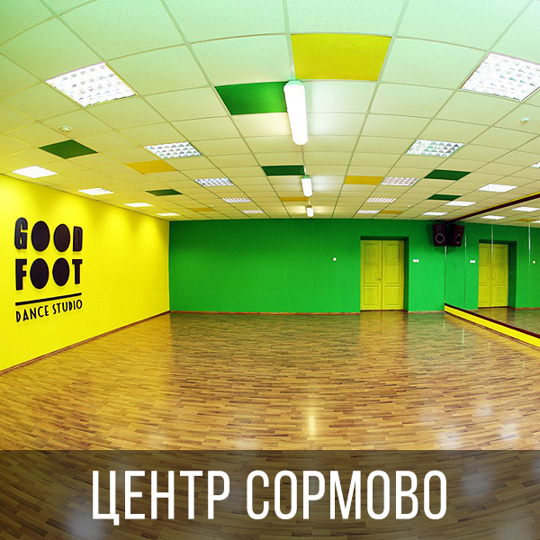 Сормовский ДК